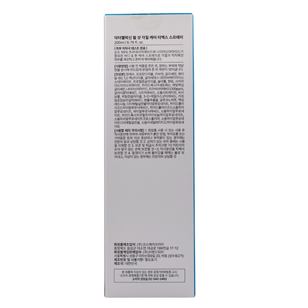 Ser exfoliant pentru corp cu acid tranexamic Peel Shot, 200 ml, Dr. Melaxin 756062