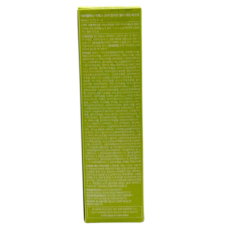 Spray calmant cu extract de cactus Cactox Pore Relief, 80 ml, Dr. Melaxin 756081