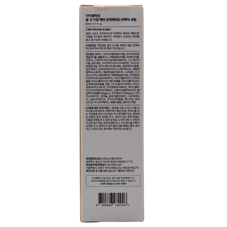 Ser exfoliant cu acid kojic si turmeric pentru pete pigmentare Peel Shot, 80 ml, Dr. Melaxin 756110