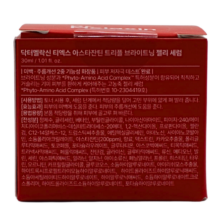 Ser cu efect de luminozitate TX-Astaxanthin Triple Brightening Jelly, 30 ml, Dr. Melaxin 756140