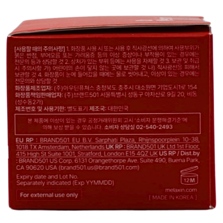Ser cu efect de luminozitate TX-Astaxanthin Triple Brightening Jelly, 30 ml, Dr. Melaxin 756141