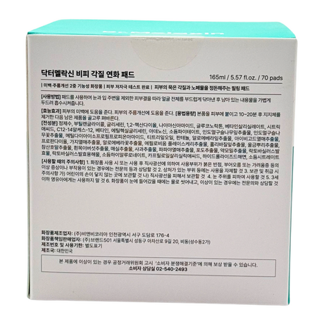 Dischete exfoliante cu AHA, BHA, PHA si LHA, 165 ml, Dr. Melaxin 756324
