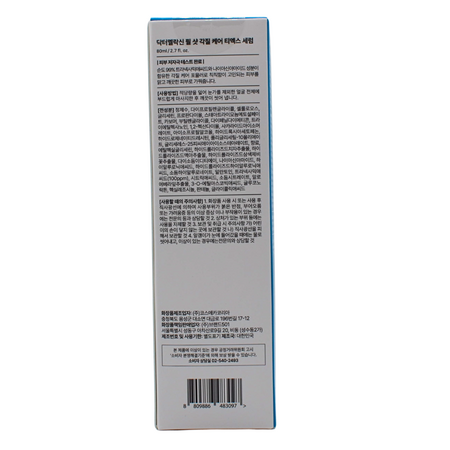Ser exfoliant cu acid tranexamic Peel Shot, 80 ml, Dr. Melaxin 756329