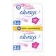 Absorbante de noapte Marimea 3 Ultra Sensitive Night, 14 bucati, Always 757726