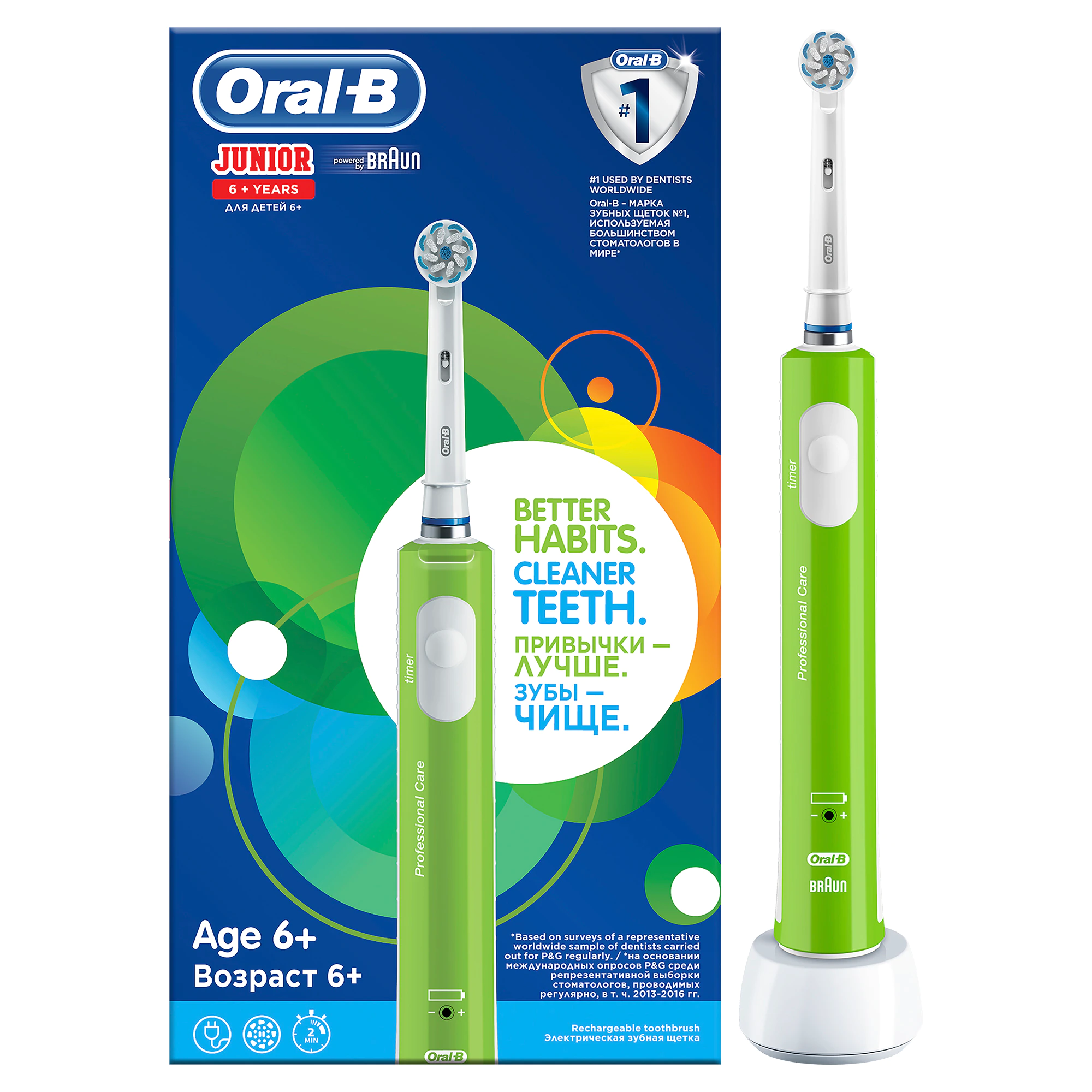 Periuta de dinti electrica Junior Green 6+ ani, Oral-B