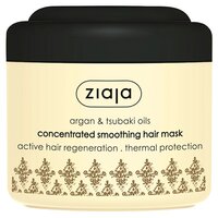 Masca pentru par uscat si deteriorat Argan Oil, 200 ml, Ziaja