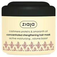 Masca fortifianta pantru par uscat si deteriorat Cashmere, 200 ml, Ziaja