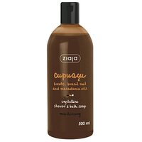 Gel de dus cristalin Cupuacu, 500 ml, Ziaja