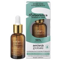 Ser concentrat cu acid hialuronic vegetal, 30 ml, L'Erboristica