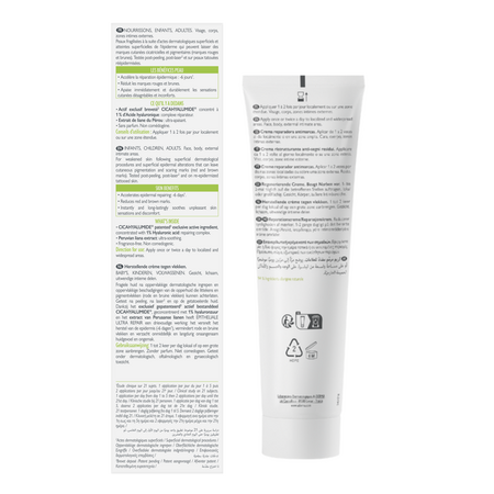 Crema reparatoare cu efect calmant Epiteliale Ultra Repair HA+, 100 ml, A-Derma 692712