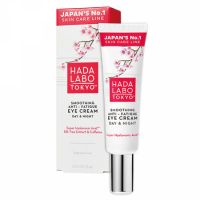 Crema anti-oboseala de zi si noapte pentru ochi cu acid super hialuronic, 15 ml, Hada Labo Tokyo