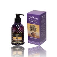 Sapun lichid cu lavanda pentru maini, 250 ml, Nabulsi