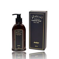 Sapun Lichid de maini cu amber,300 ml, Nabulsi