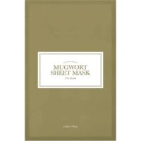 Masca de fata calmanta, Mugwort, 23 ml, I'm From