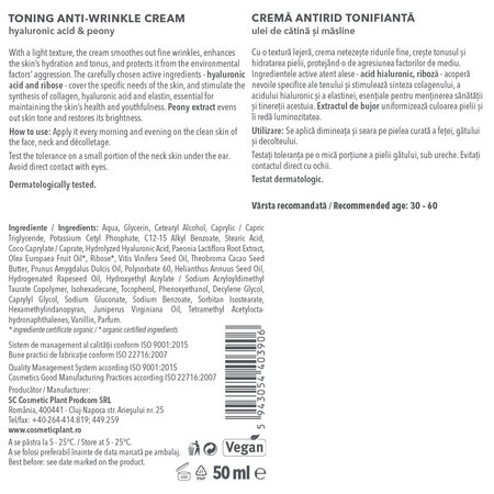 Crema antirid tonifianta Essential, 50 ml, Cosmetic Plant 712560