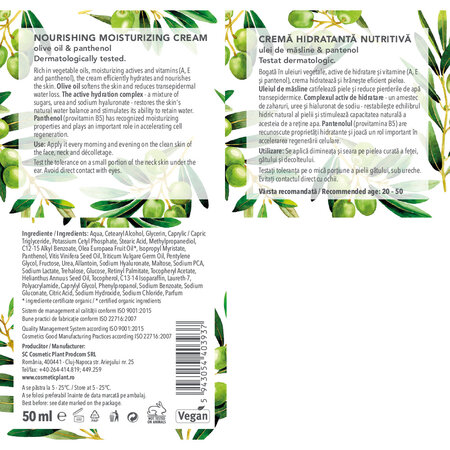 Crema hidratanta nutritiva cu ulei de masline si pantenol Essential, 50 ml, Cosmetic Plant 712573
