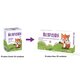 Solutie salina hipertonica 3% Respisun, 20 unidoze x 4 ml, Sun Wave Pharma 752853