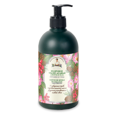 Sapun nutritiv cu extract de cedru si 17 Plante Siberiene, 500 ml, Bunica Agafia