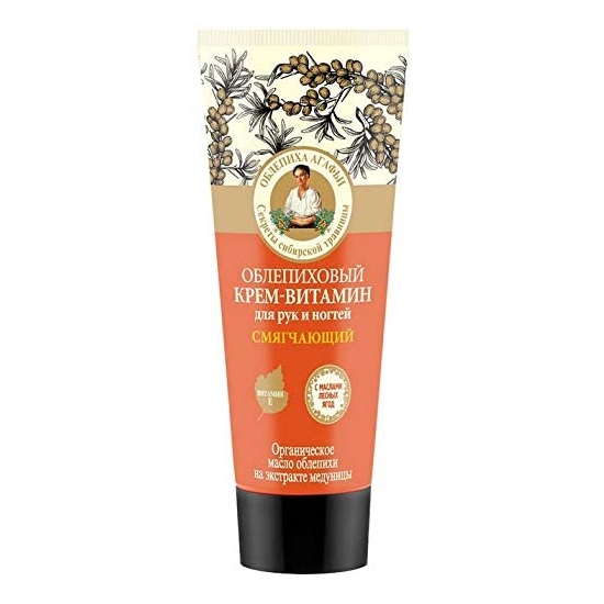 Crema vitaminizanta pentru maini si unghii cu ulei de catina, 75 ml, Bunica Agafia