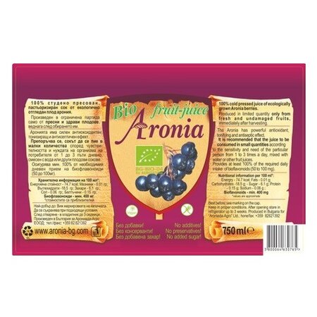 Suc organic din fructe proaspete de aronia, 750 ml, Miriam 601692