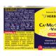 Ca+Mg+Se+Si+Zn cu Vitamina D3 Complex Forte, 120 capsule, Herbagetica 688533