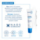 Balsam de buze Atoderm, 15 ml, derma 751497