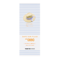 Crema pentru protectie solara cu SPF 50+ PA++++ Safe Sun Fluid Age 0880, 100 ml, Thank You Farmer
