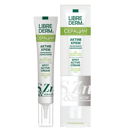 Crema Spot Active Seracin, 20 ml, Librederm