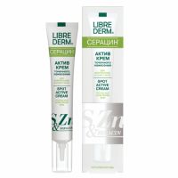 Crema Spot Active Seracin, 20 ml, Librederm