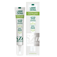 Crema Spot Active Seracin, 20 ml, Librederm