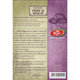 Ceai Fiere si Rinichi, U63, 50 g, Fares 624015
