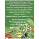 Ceai Diurosept, U60, 20 plicuri, Fares 623530