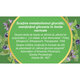 Ceai Glicostat M96, 50 g, Fares 623518