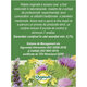 Ceai Hepatocol, D43, 20 plicuri, Fares 623536