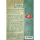 Ceai Pentru Stomac, D42, 50 g, Fares 624021