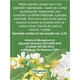 Ceai Colon Sanatos, D88, 20 plicuri, Fares 623821