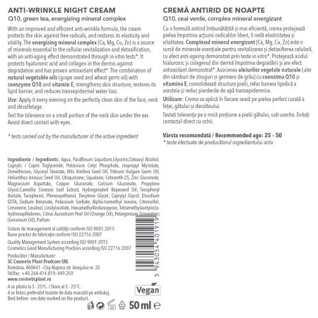 Crema antirid de noapte Essential, 50 ml, Cosmetic Plant 712405