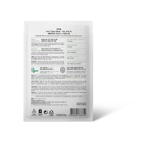 Masca de fata cu Arbore de ceai si Madecassoside 7Days Plus, 1 bucata, Ariul 710340