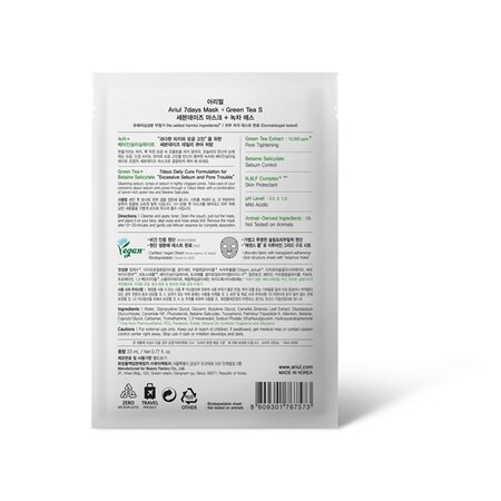 Masca de fata cu ceai verde + S (Acid salicilic cu betaina) 7 Days Plus, 23 g, Ariul 710242