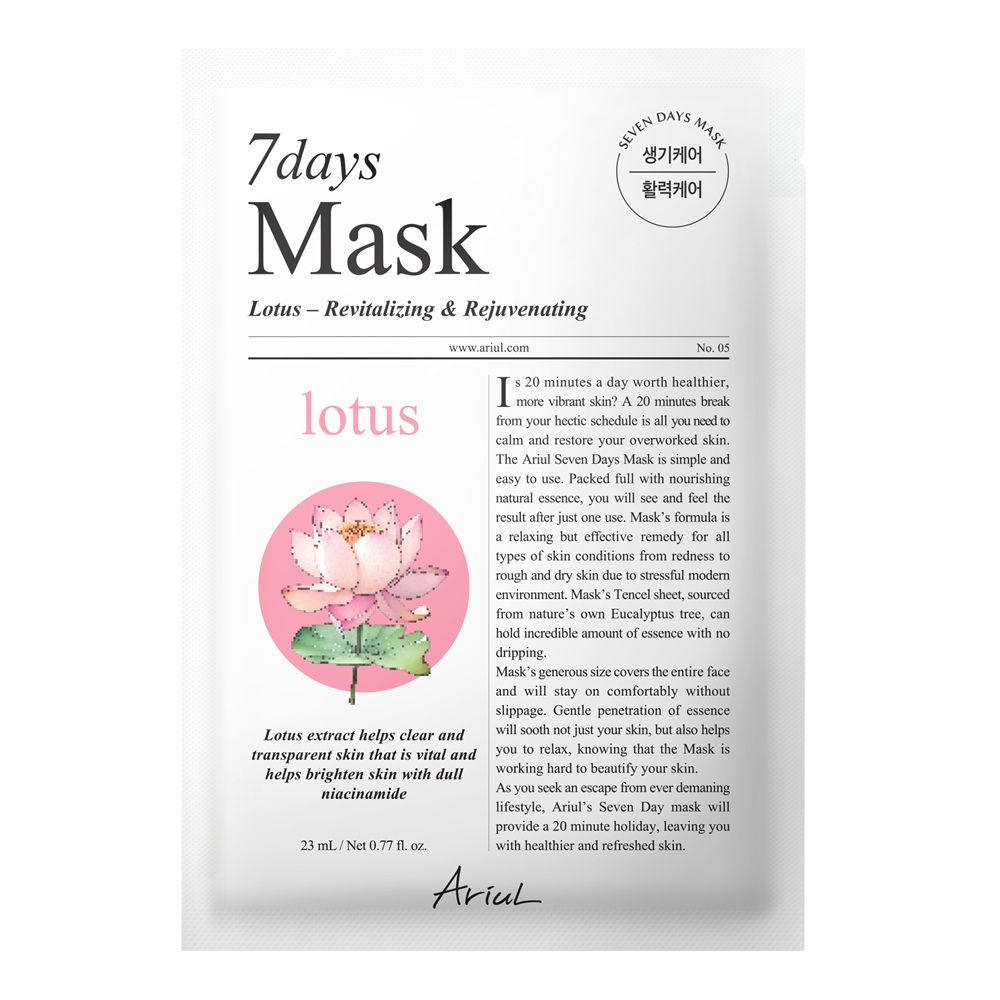 Masca cu lotus si niacinamide 7Days Plus, 1 bucata, Ariul