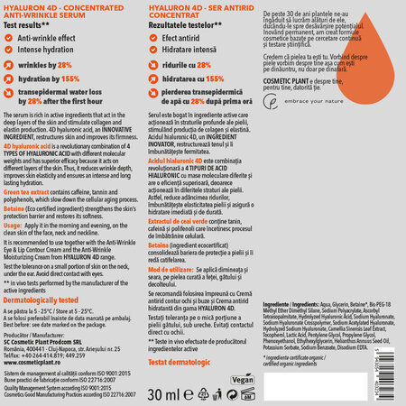 Ser antirid concentrat 4D Face Care, 30 ml, Cosmetic Plant 712510