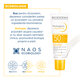 Crema lejera cu SPF50+ Invisible Aquafluide Photoderm, 40 ml, Bioderma 735762