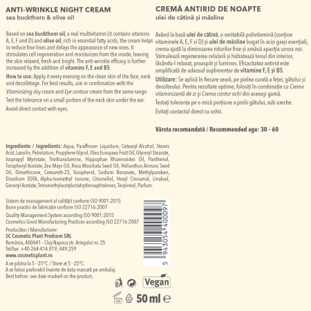 Crema antirid de noapte cu catina Essential, 50 ml, Cosmetic Plant 712323