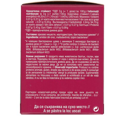Omni Biotic Panda, 30 plicuri, Institut Allergosan 721866