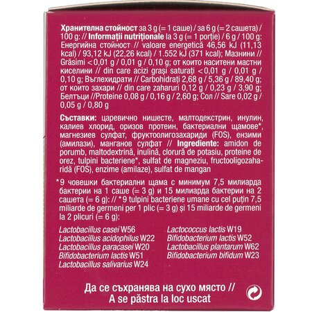 Omnibiotic Stress Repair, 28 plicuri, Institut AllergoSan 721886