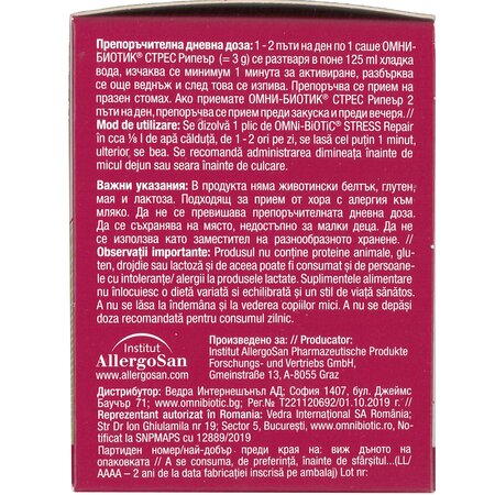 Omnibiotic Stress Repair, 28 plicuri, Institut AllergoSan 721887