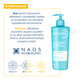 Gel-crema dupa expunerea la soare Photoderm, 500 ml, Bioderma 736574