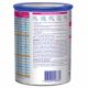 Modulen IBD, 400 g, Nestle 536575