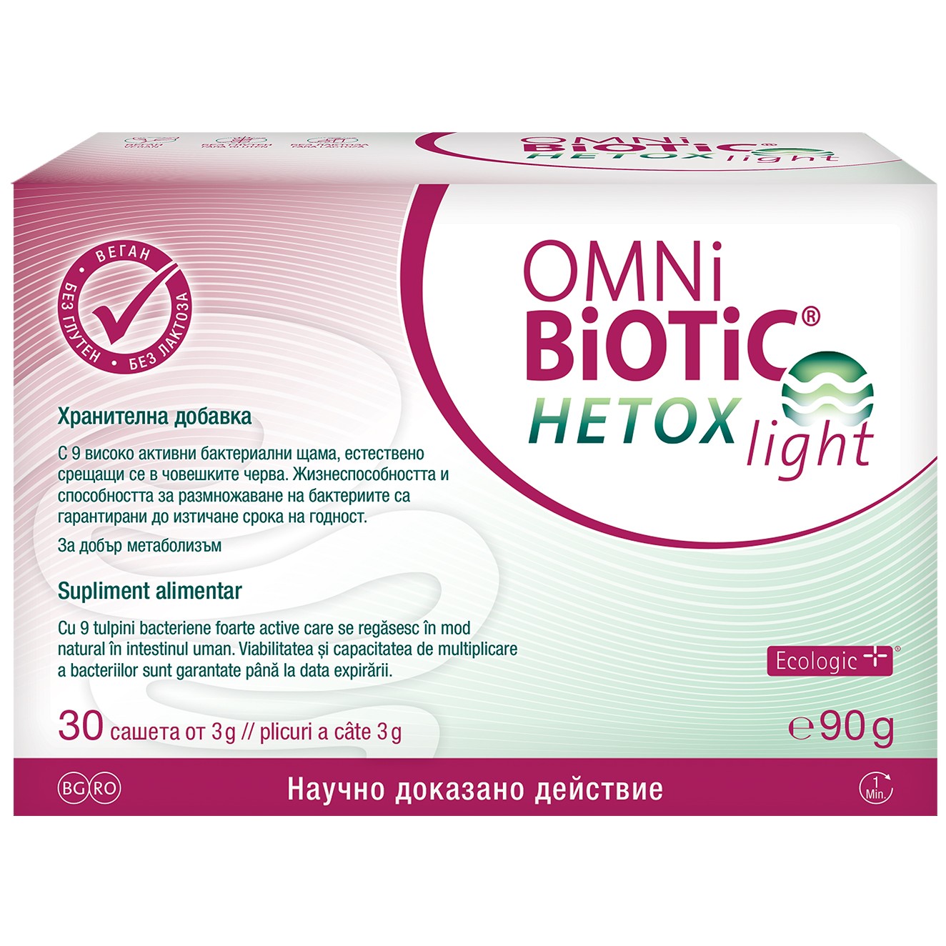 Omnibiotic Hetox Light, 30 plicuri x 3 g, Institut Allergosan