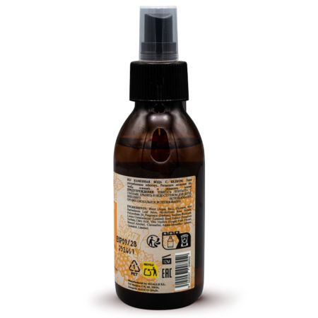 Apa cu proteine pentru hidratarea parului cret ondulat Curly, 150 ml, Ohanic 710608